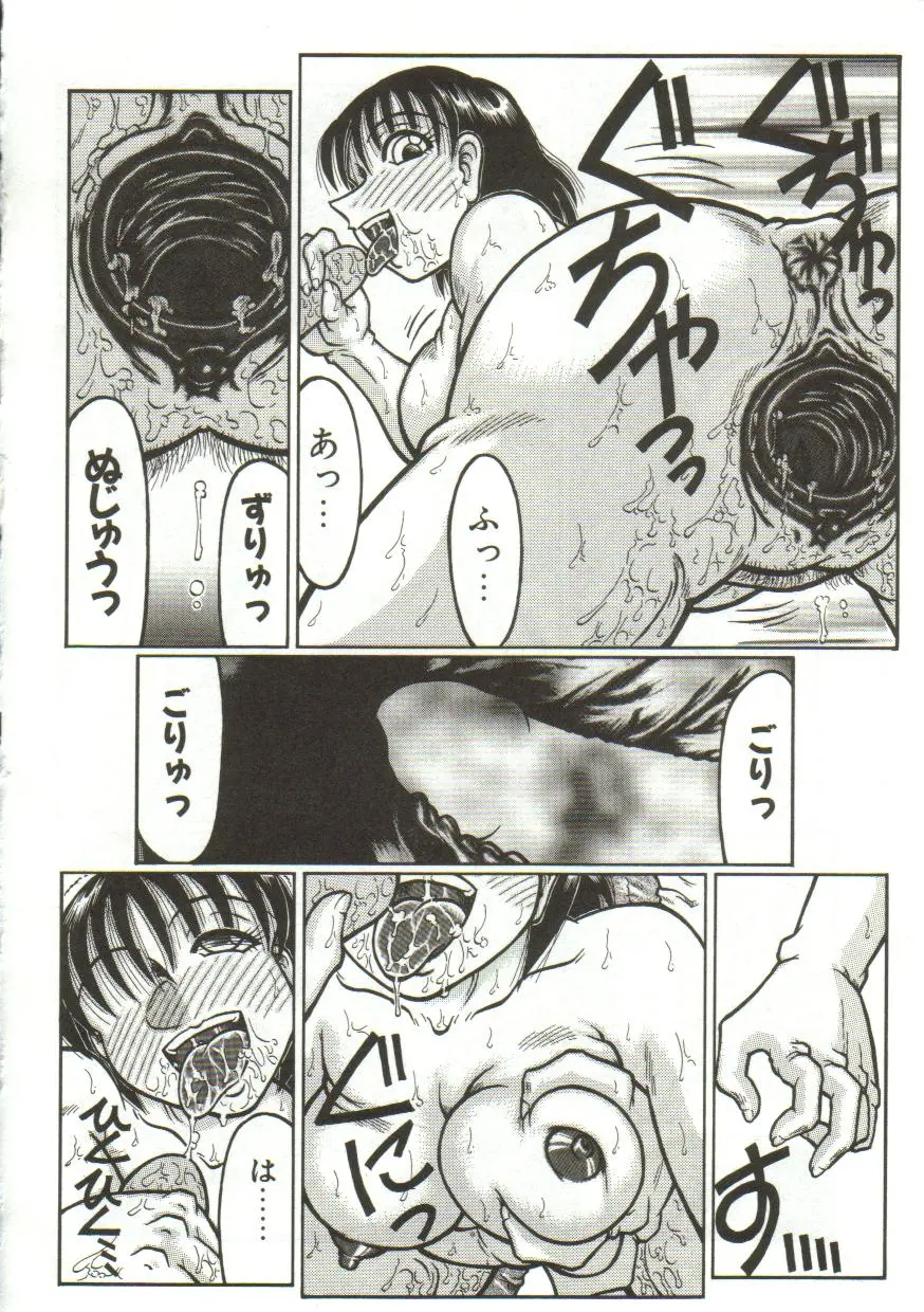 웹툰 이미지 86