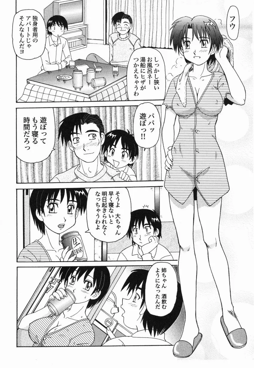 웹툰 이미지 152