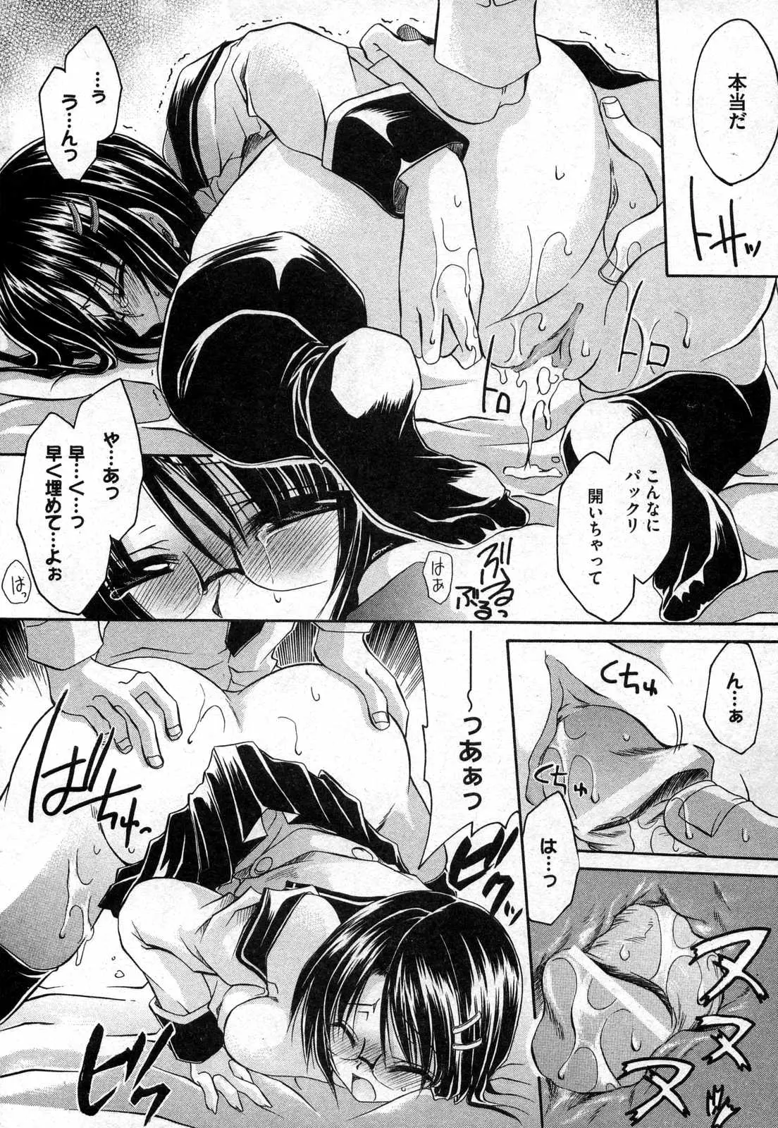 웹툰 이미지 38