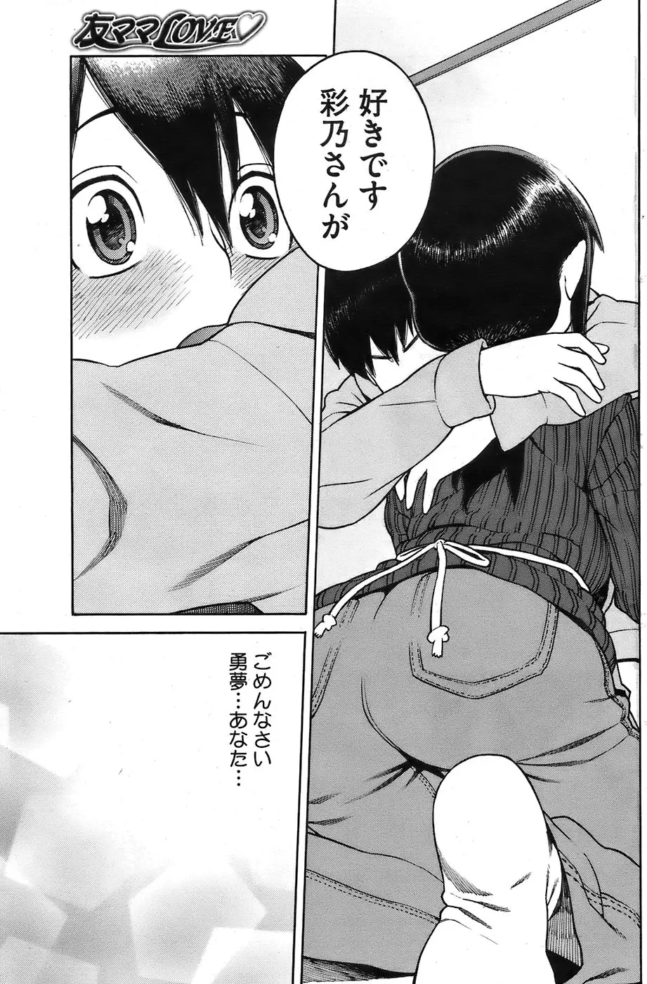 웹툰 이미지 164