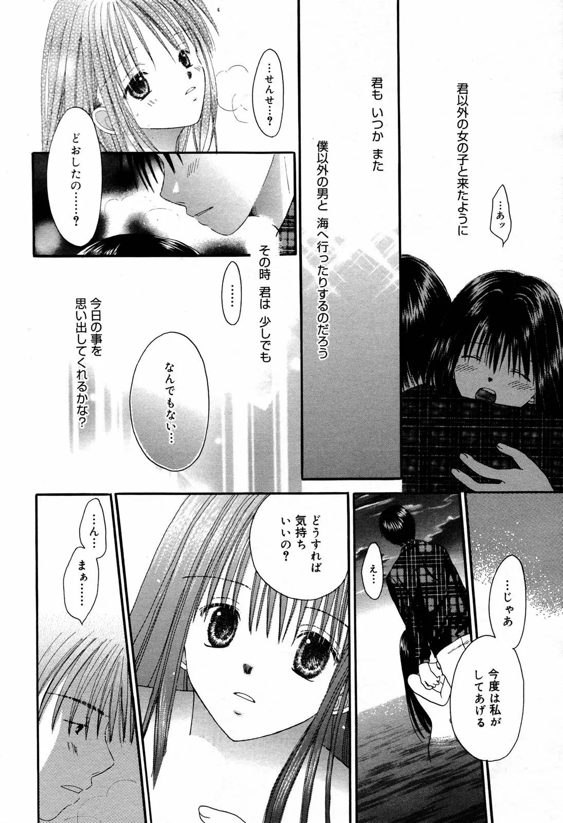 웹툰 이미지 227