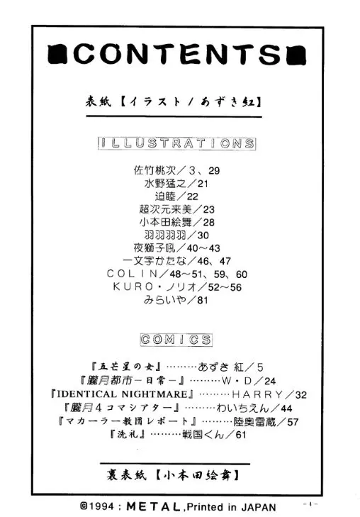웹툰 이미지 2