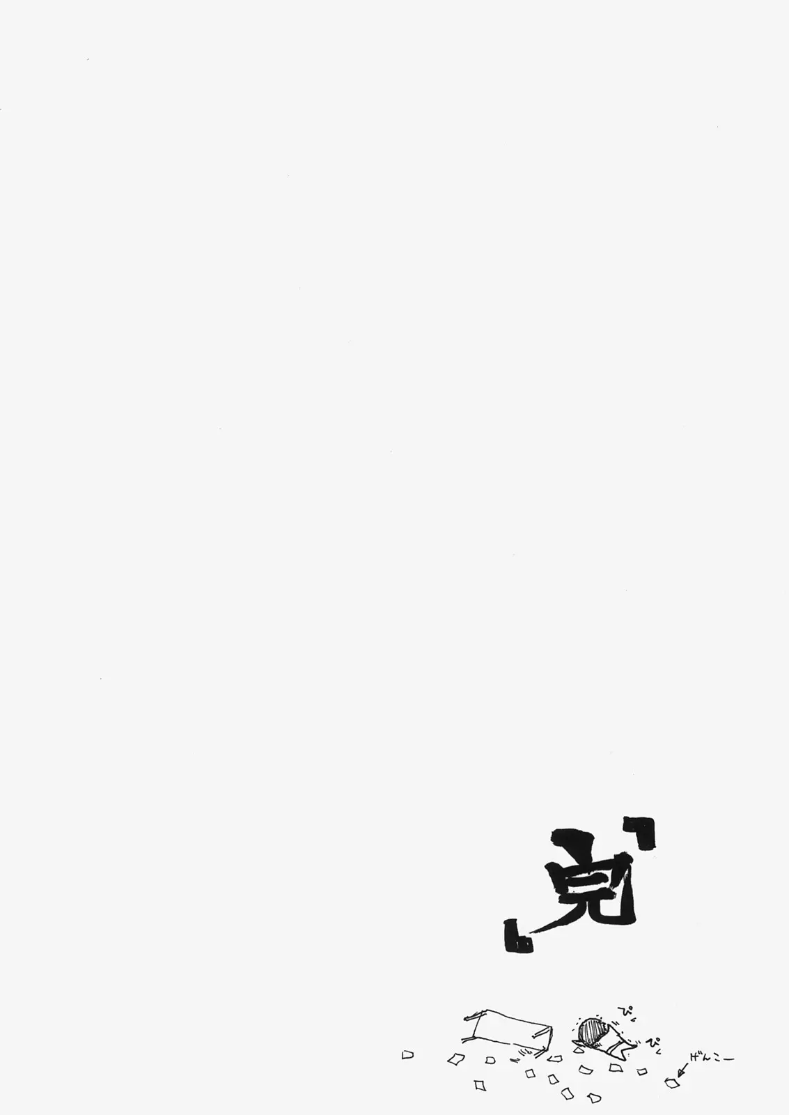웹툰 이미지 40
