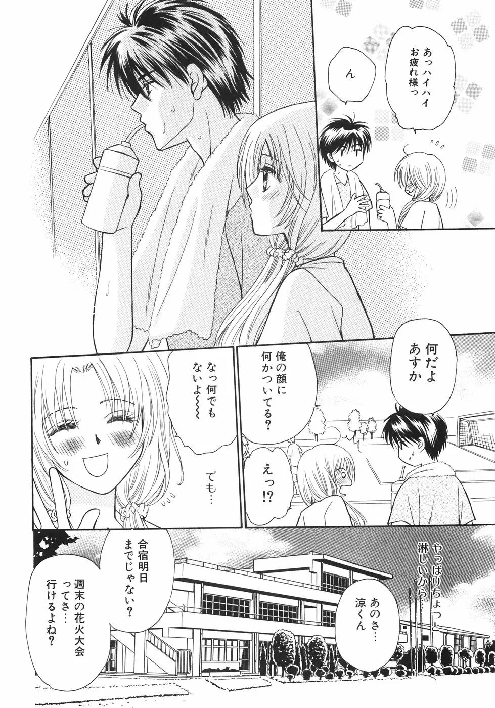 웹툰 이미지 155
