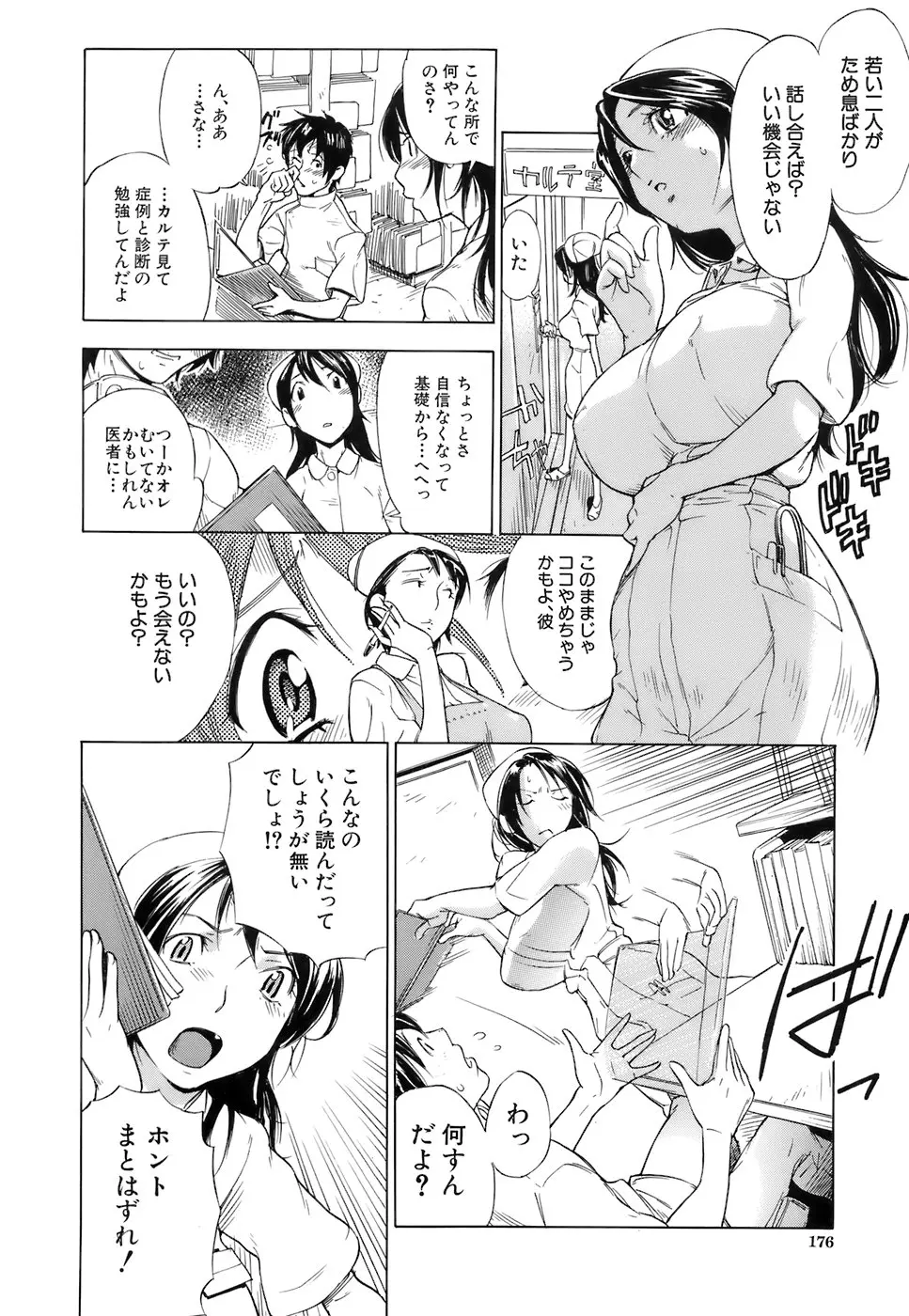 웹툰 이미지 179