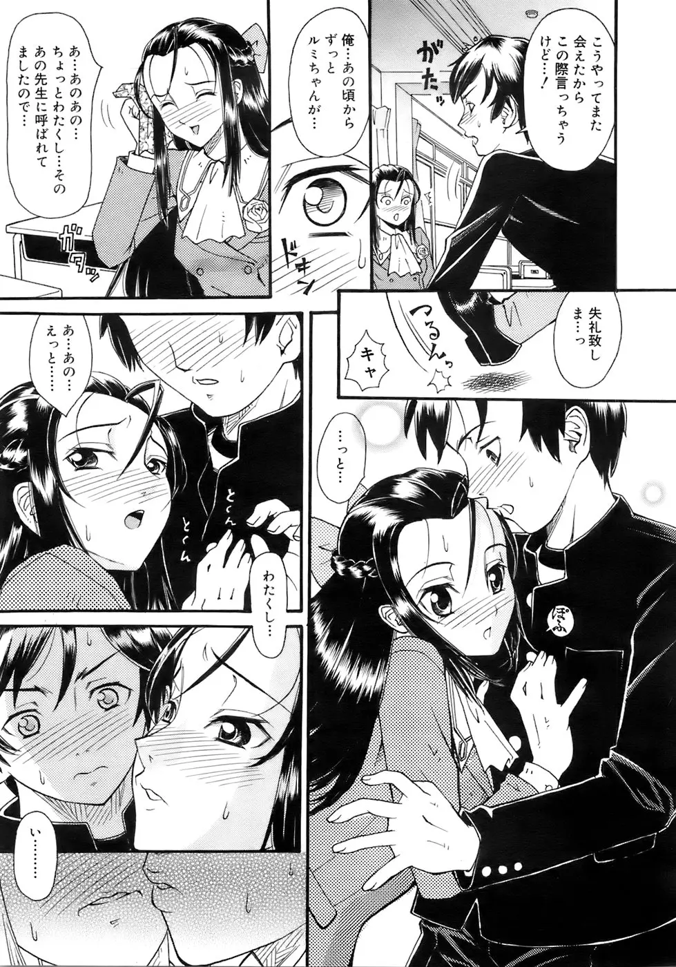 웹툰 이미지 361