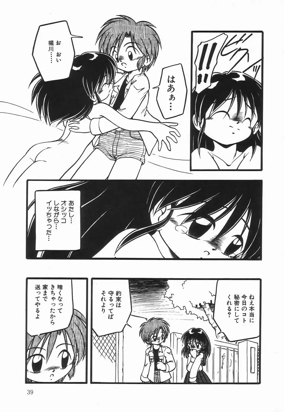 웹툰 이미지 42