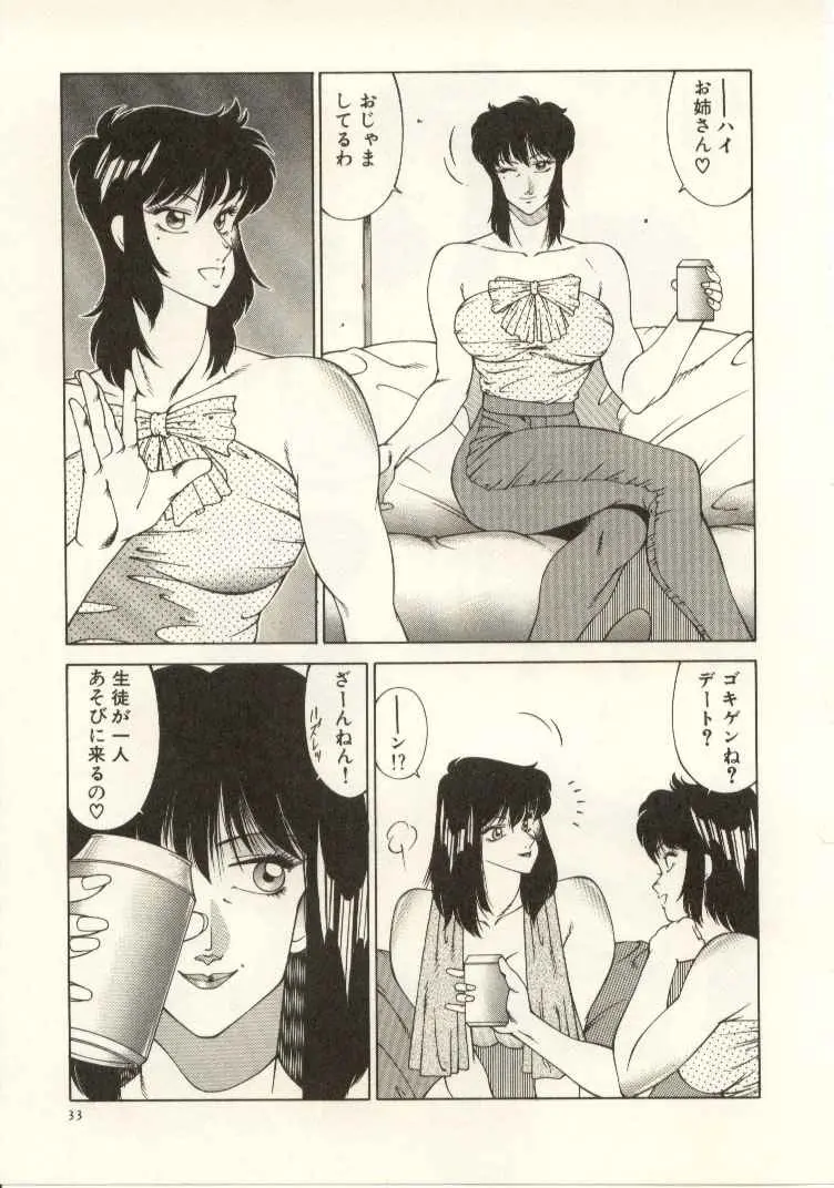 웹툰 이미지 33