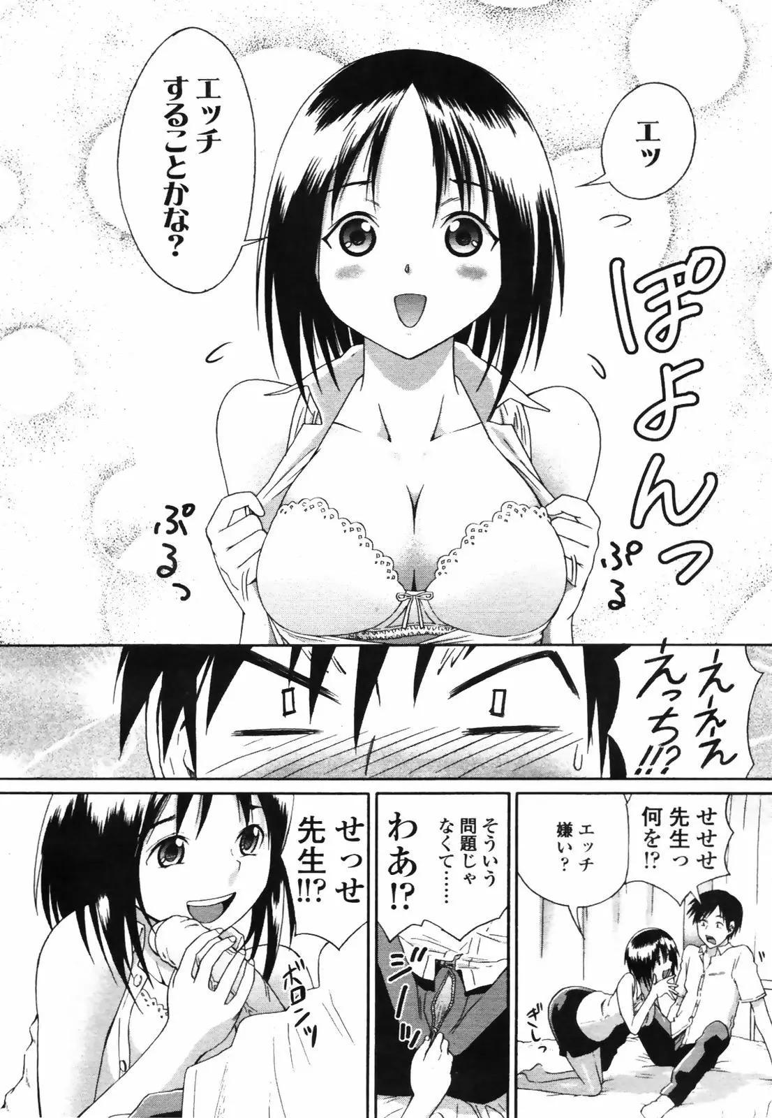 웹툰 이미지 211