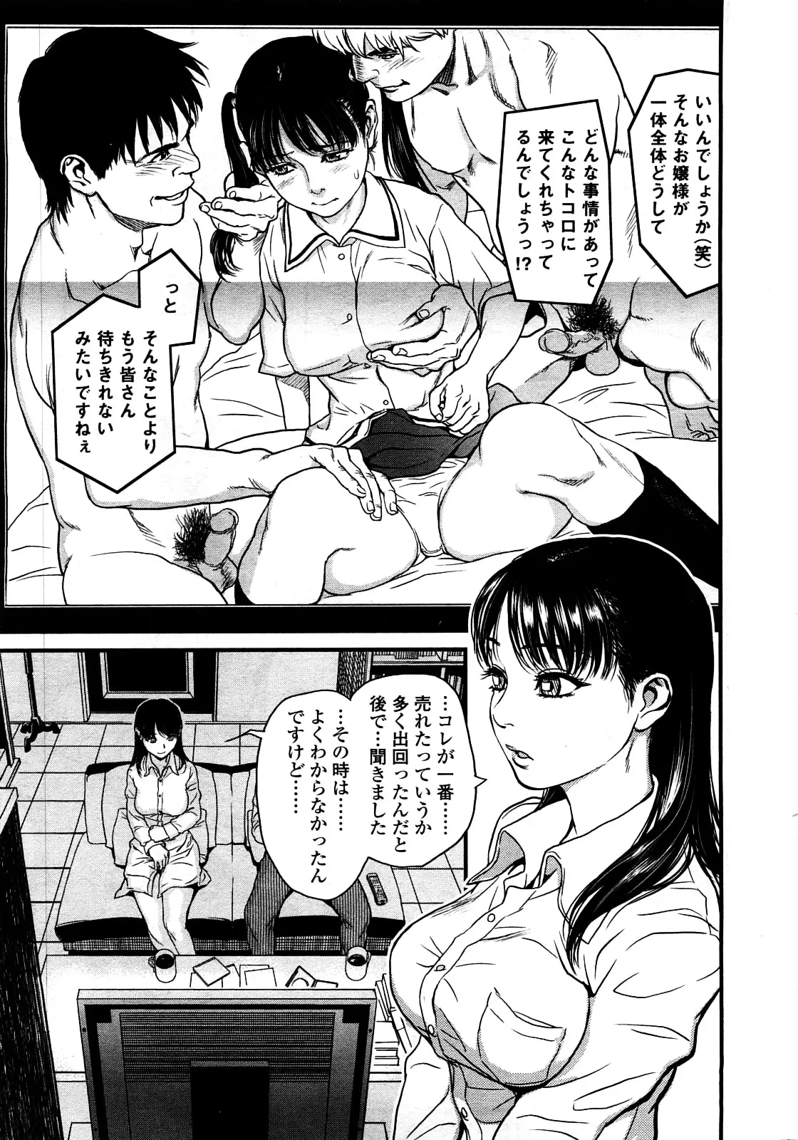 웹툰 이미지 31
