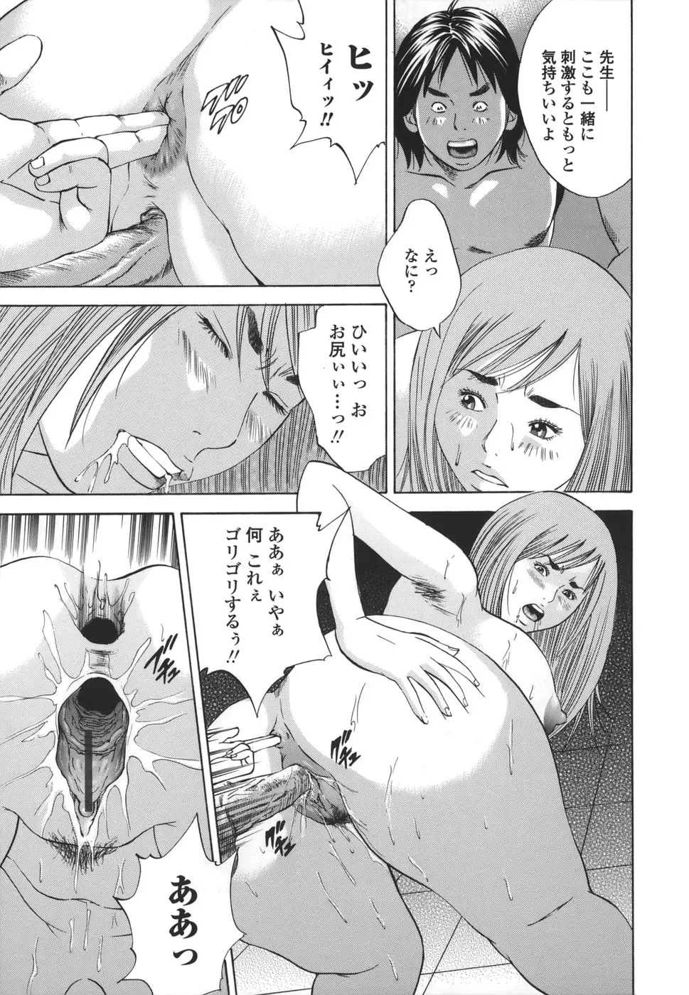 웹툰 이미지 182