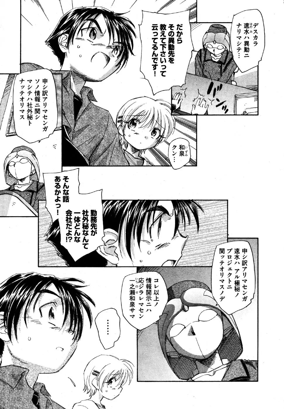 웹툰 이미지 154