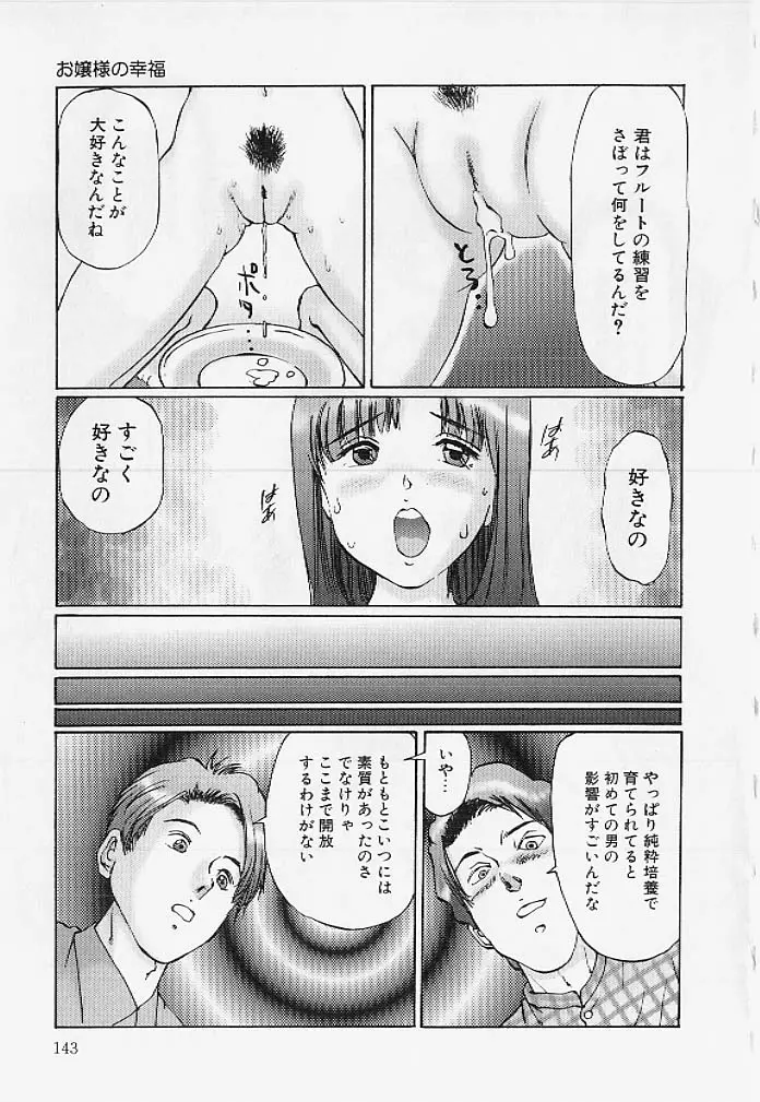 웹툰 이미지 141
