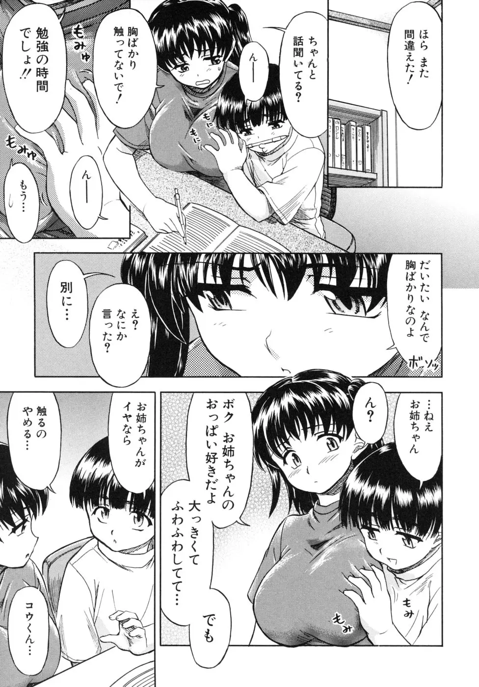 웹툰 이미지 36