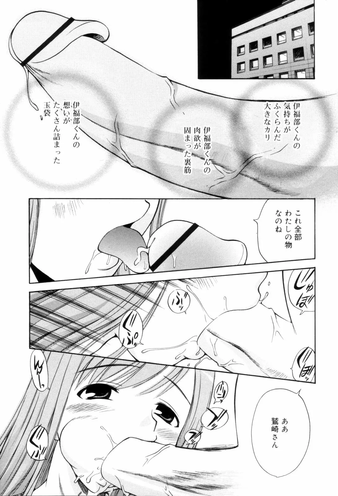 웹툰 이미지 116