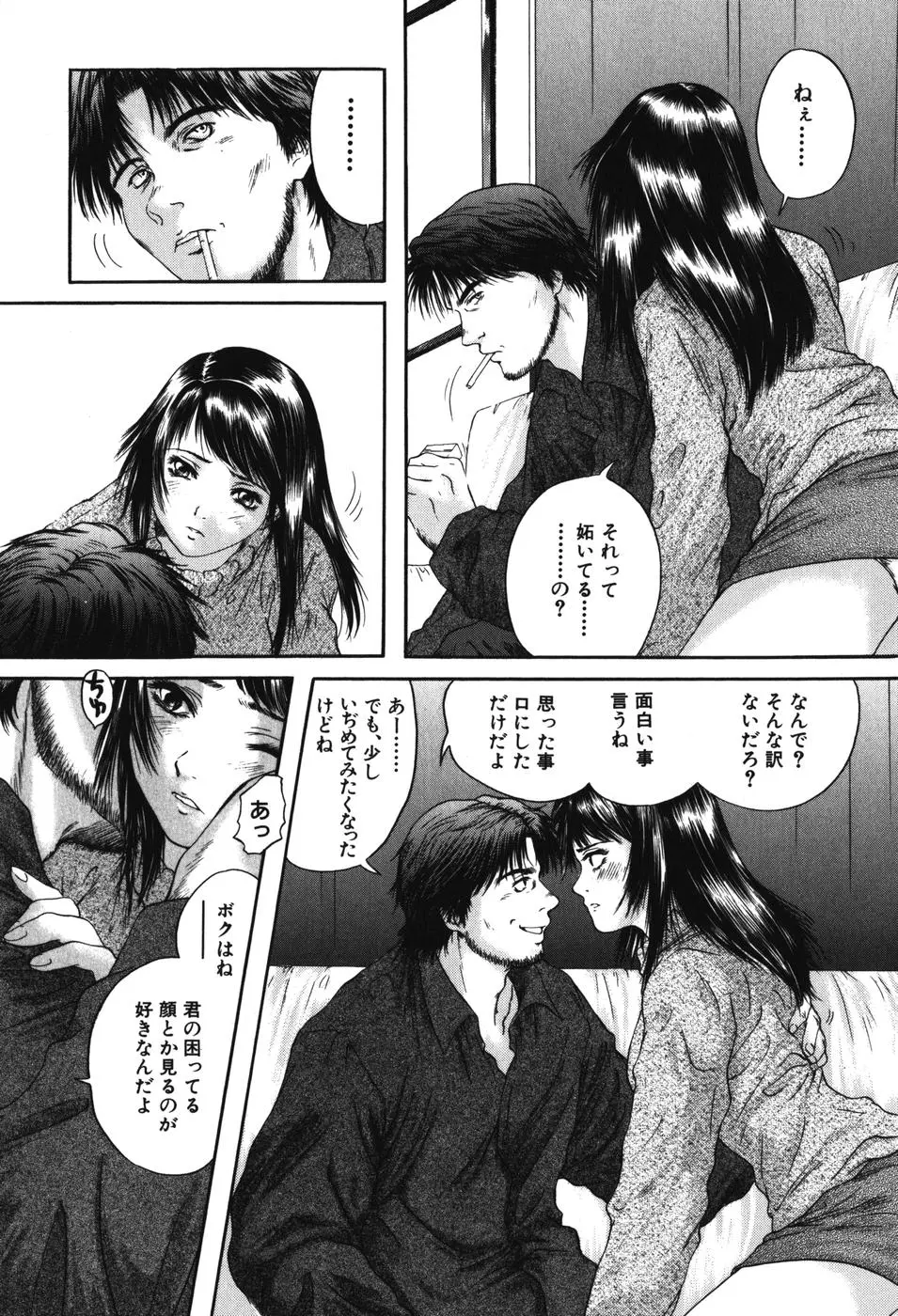 웹툰 이미지 105