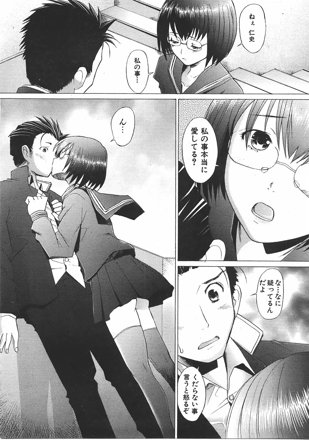 웹툰 이미지 287