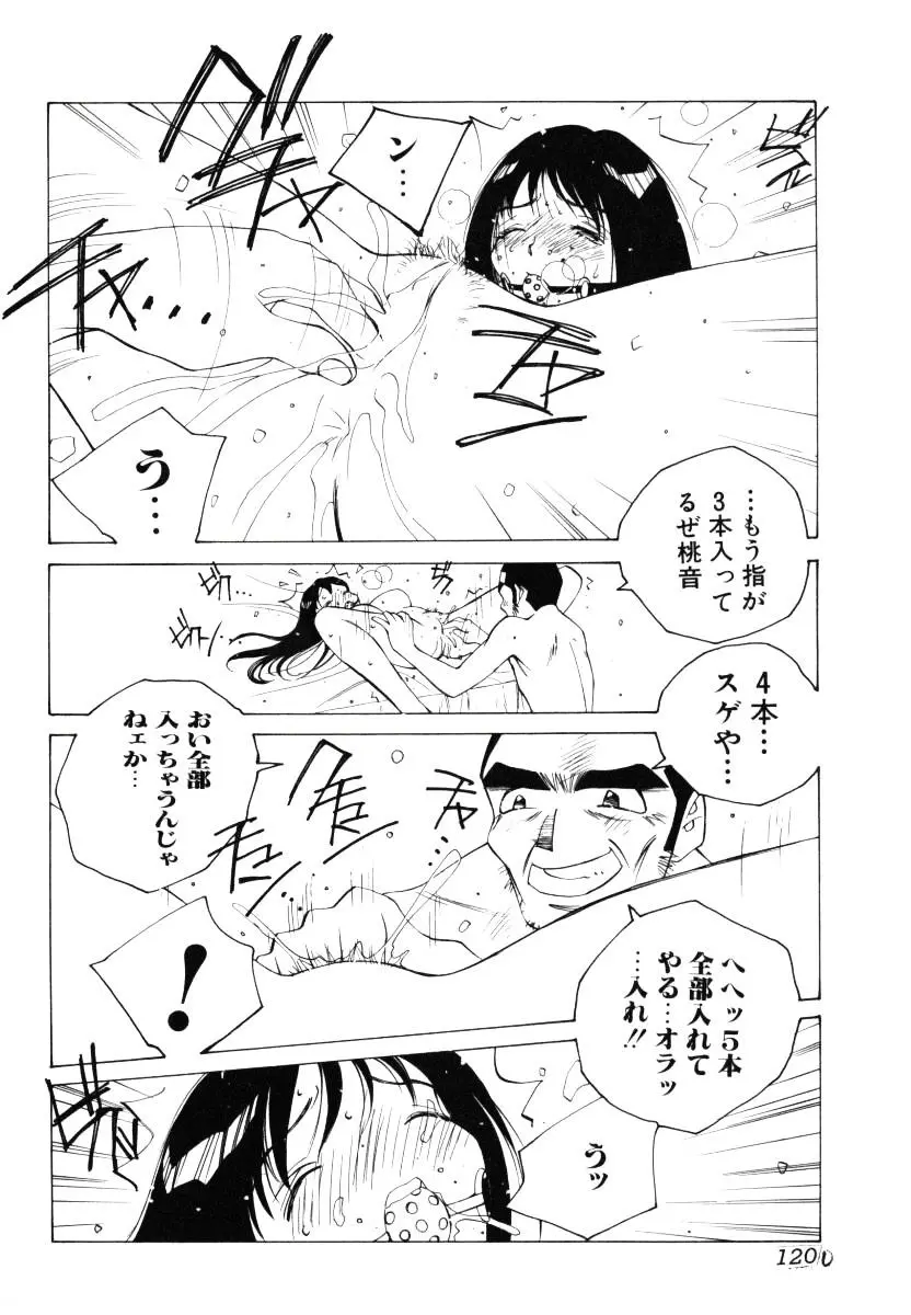 웹툰 이미지 120