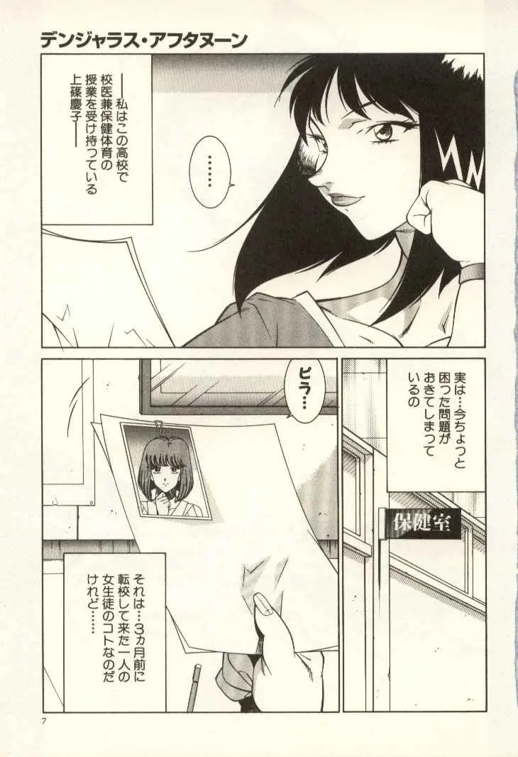 웹툰 이미지 7