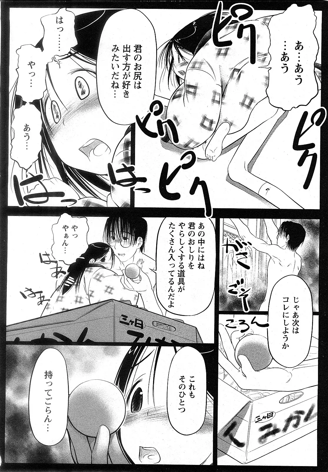 웹툰 이미지 118