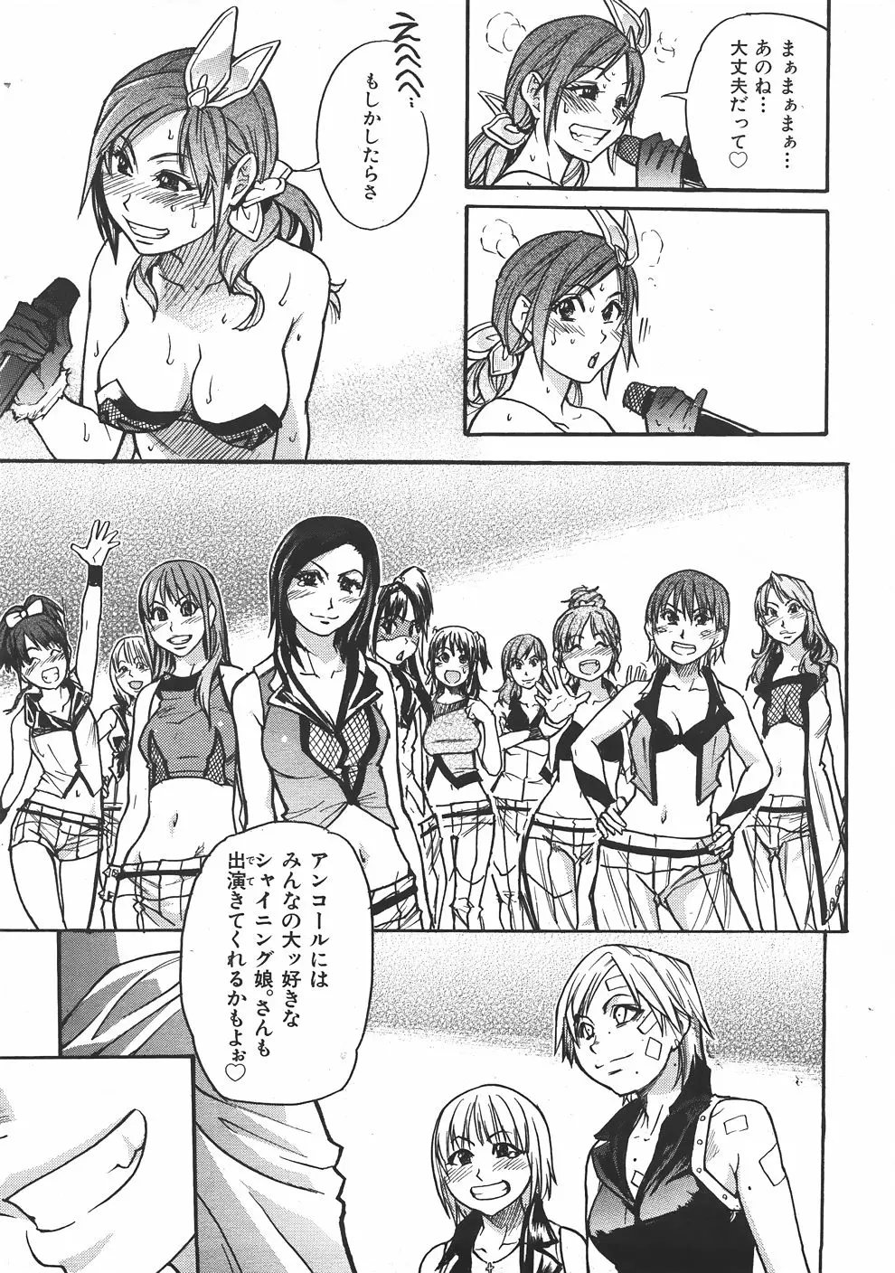 웹툰 이미지 273