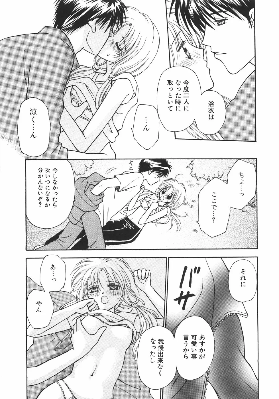 웹툰 이미지 162