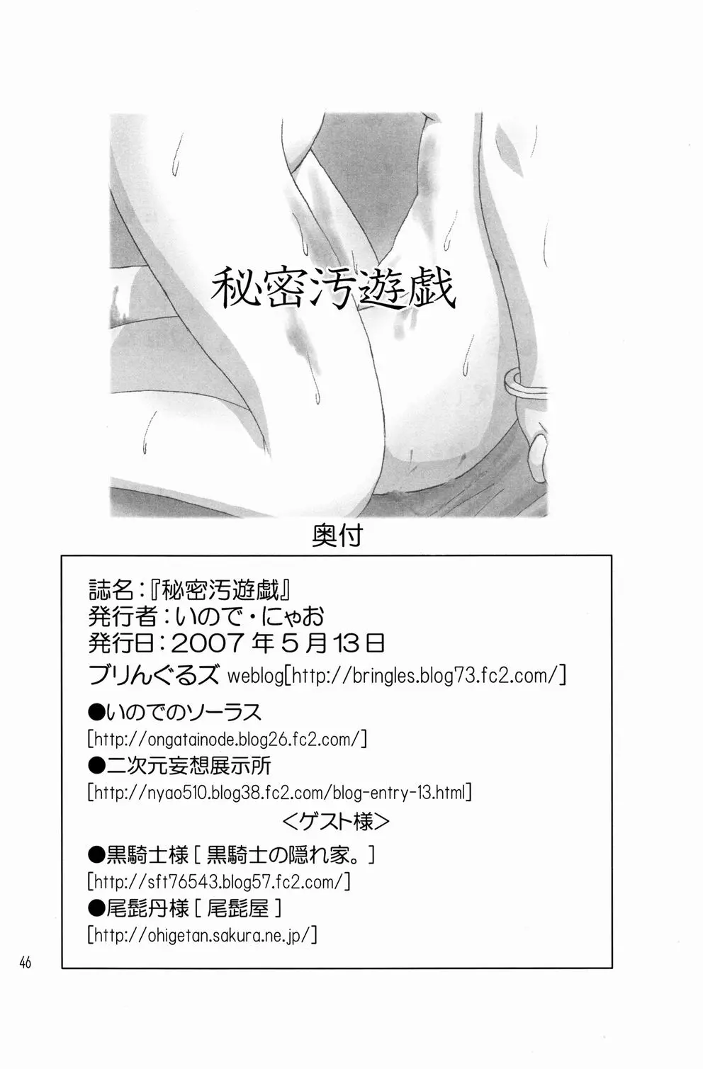 웹툰 이미지 44