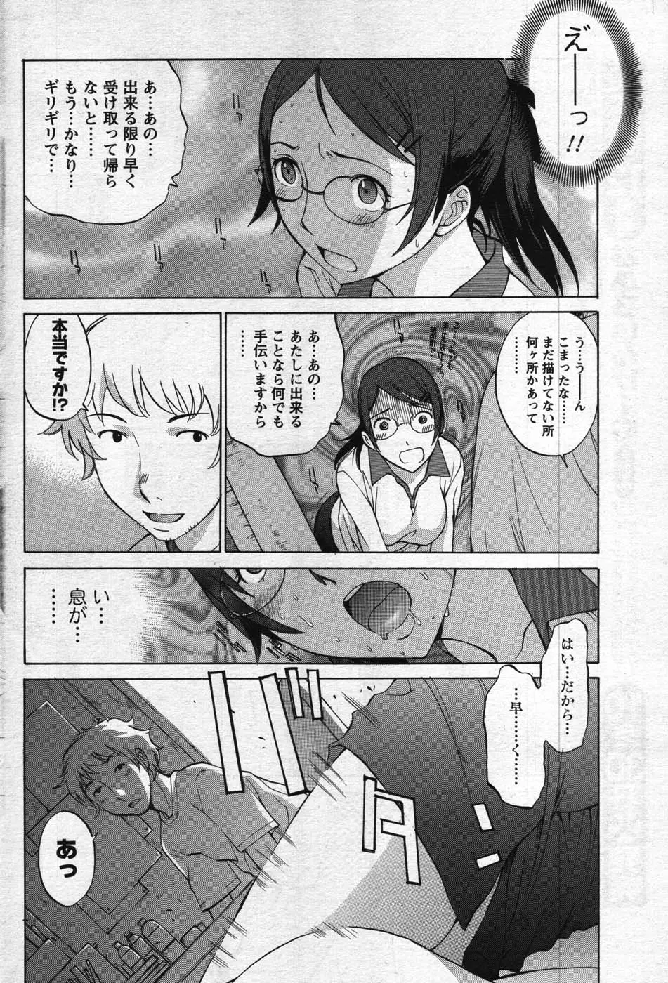 웹툰 이미지 91