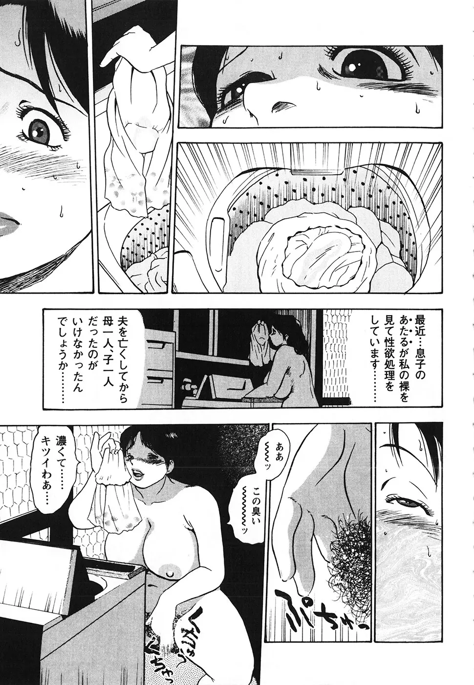 웹툰 이미지 191
