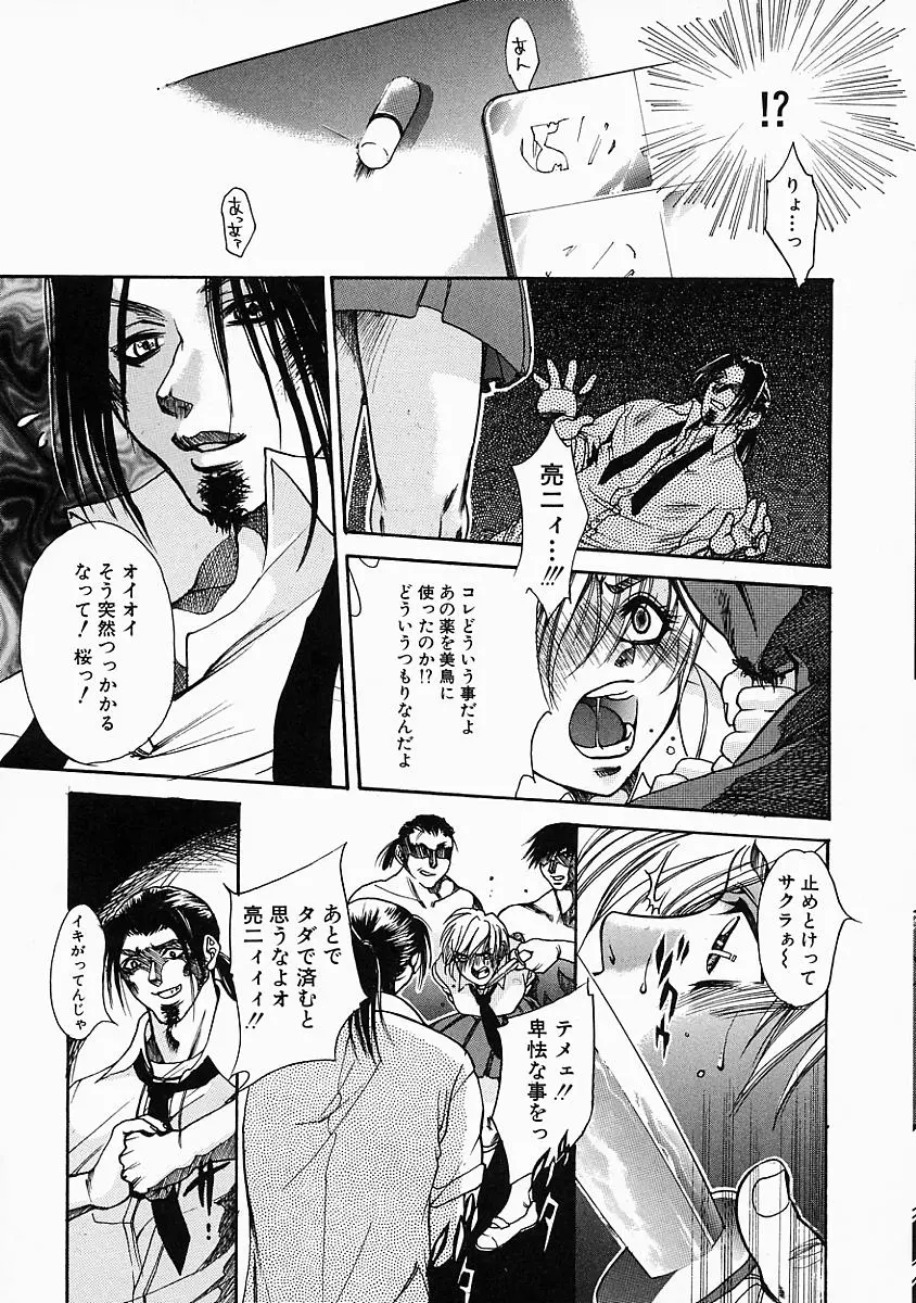 웹툰 이미지 77