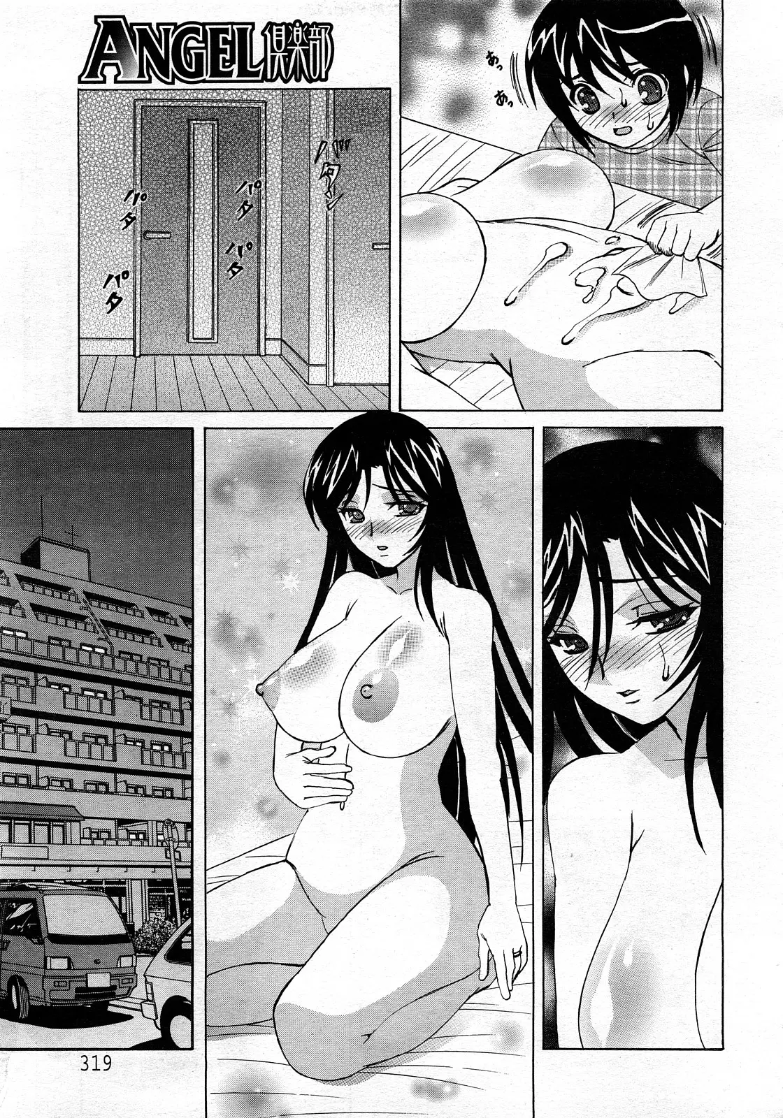 웹툰 이미지 312
