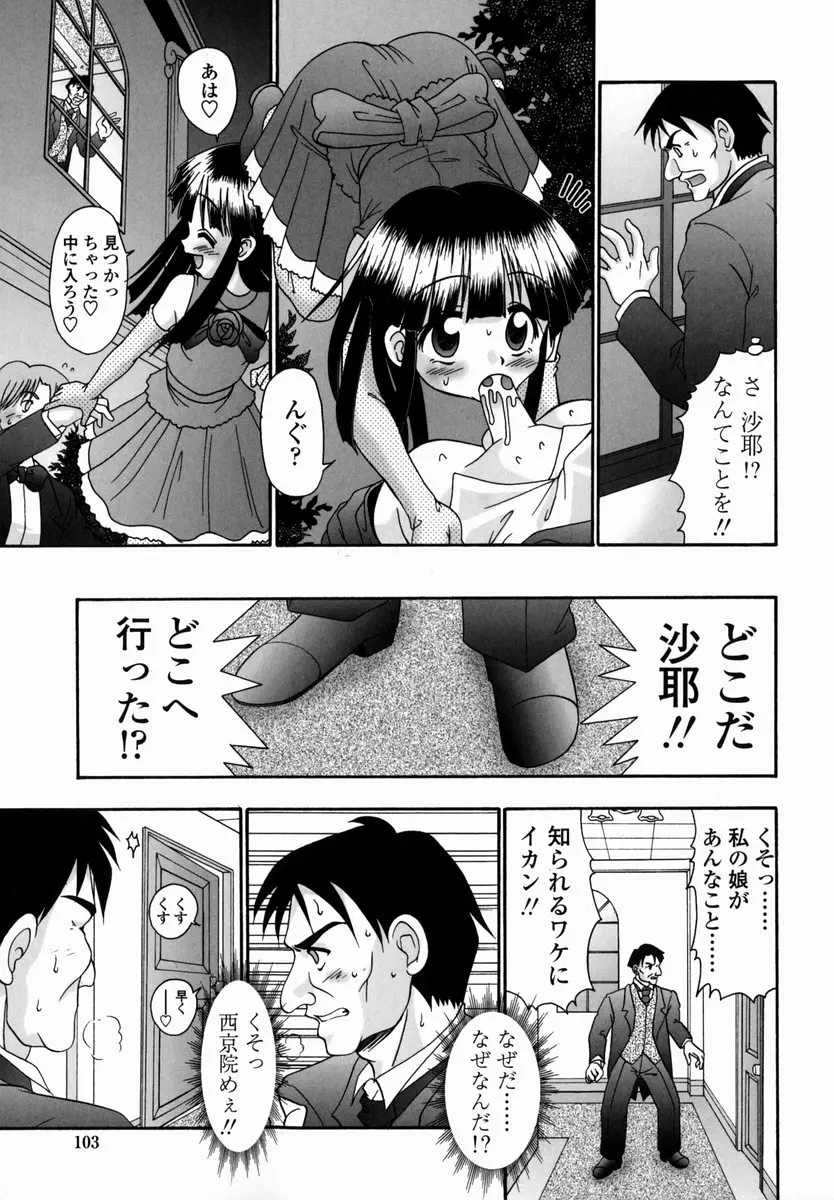 웹툰 이미지 102