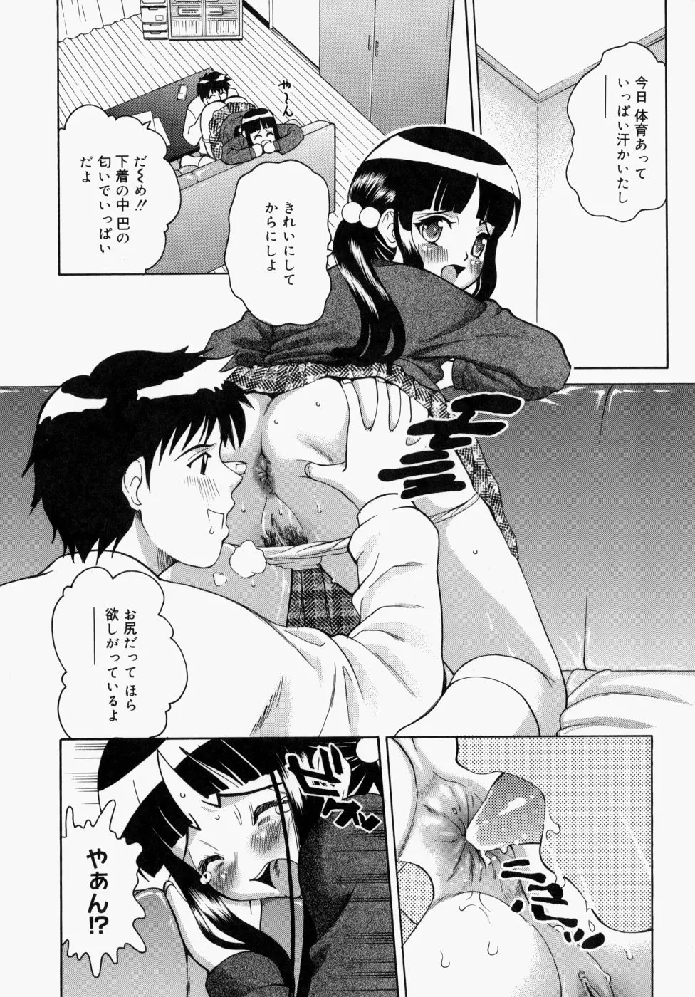 웹툰 이미지 172