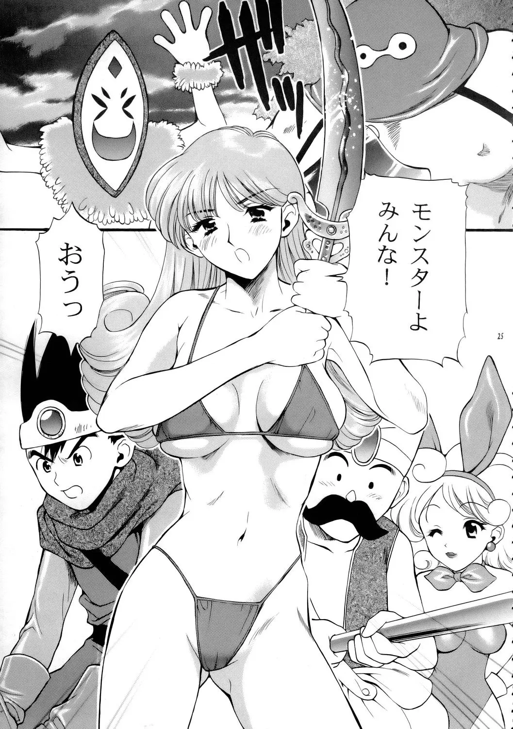 웹툰 이미지 25