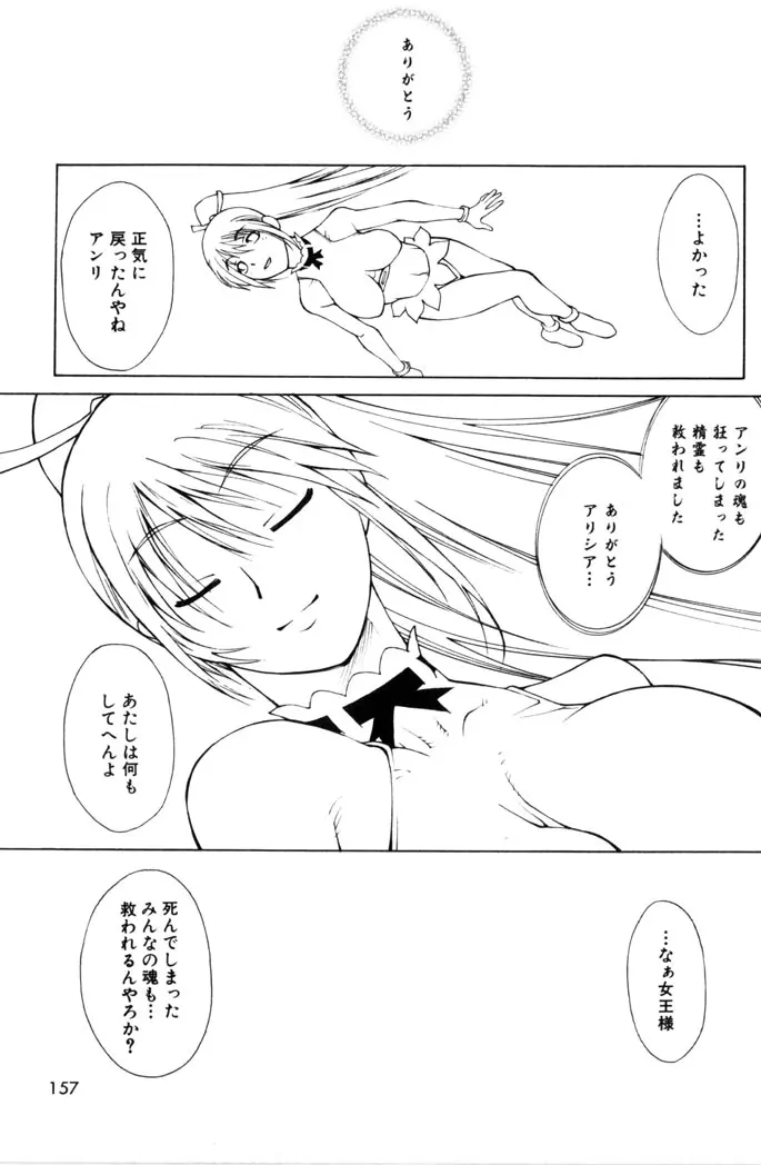 웹툰 이미지 158