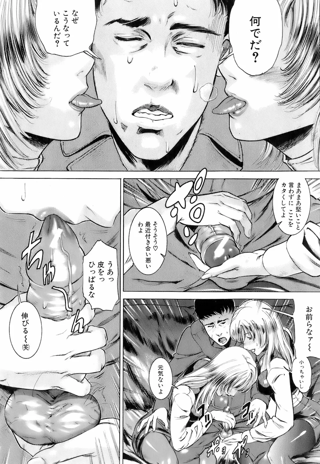 웹툰 이미지 378