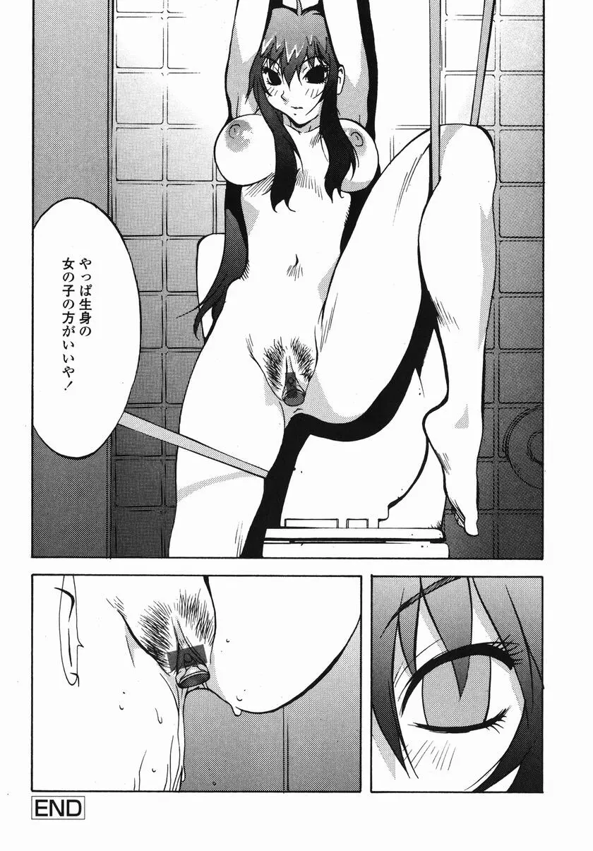 웹툰 이미지 185