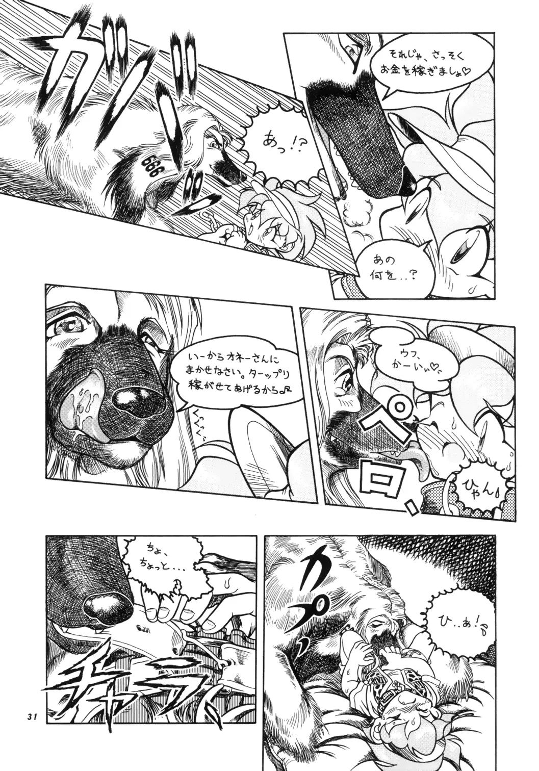 웹툰 이미지 29