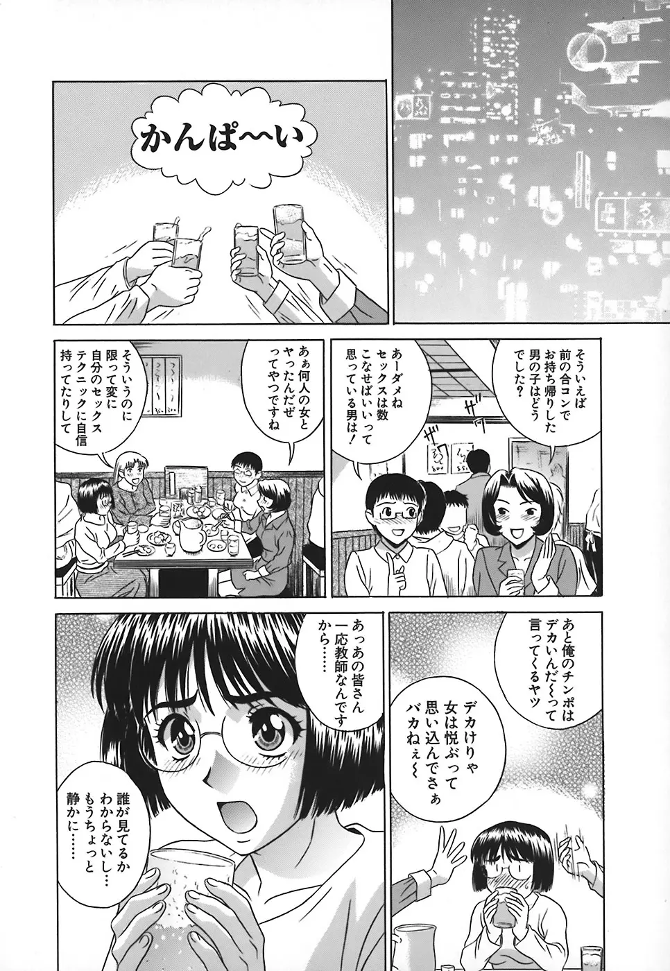 웹툰 이미지 20
