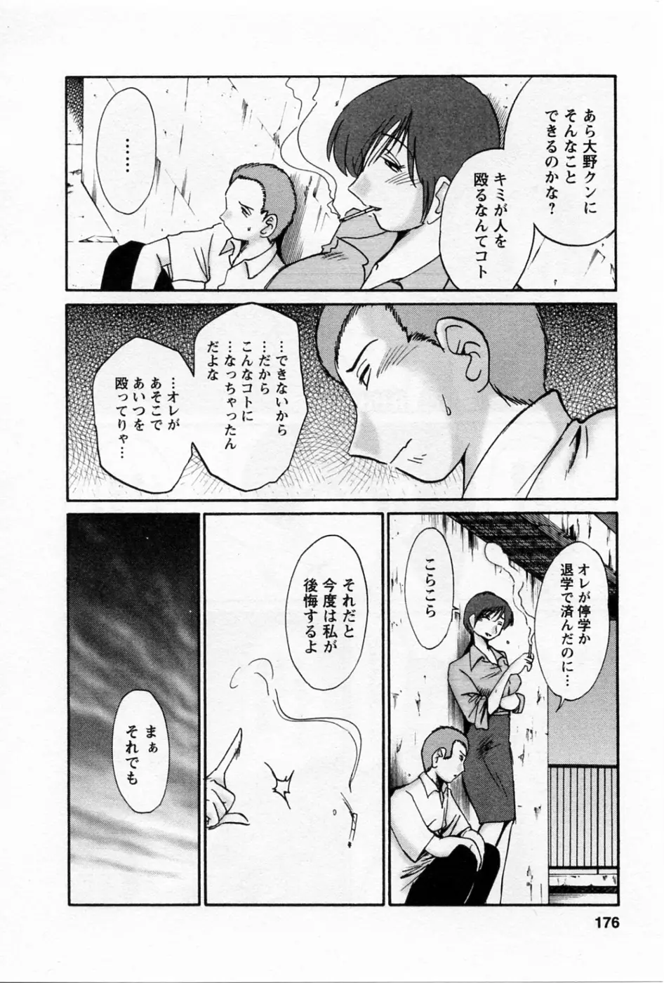 웹툰 이미지 178