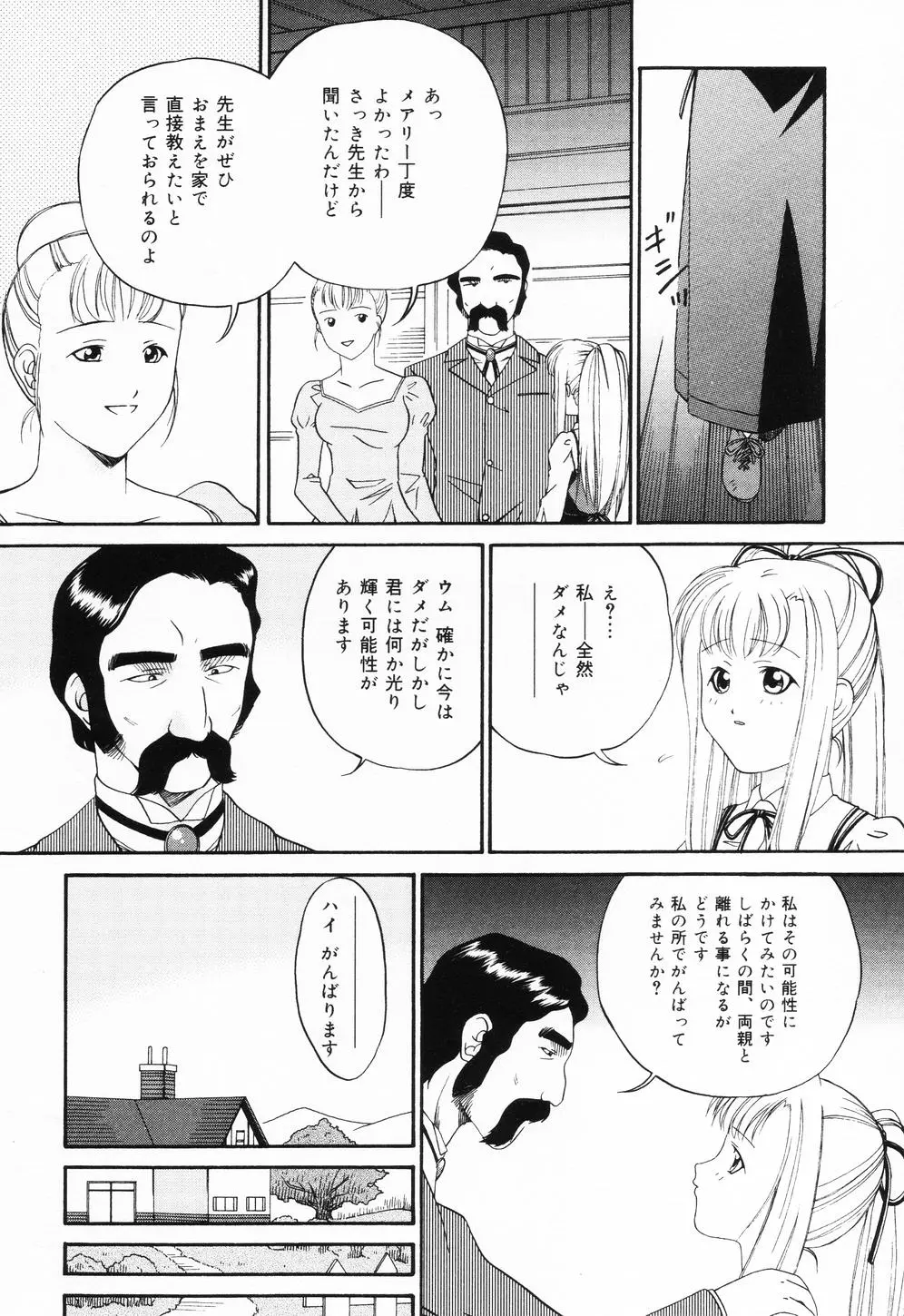 웹툰 이미지 142
