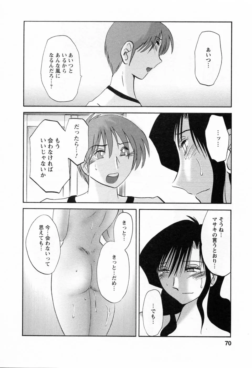 웹툰 이미지 71