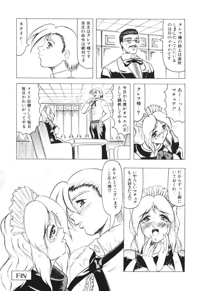 웹툰 이미지 155