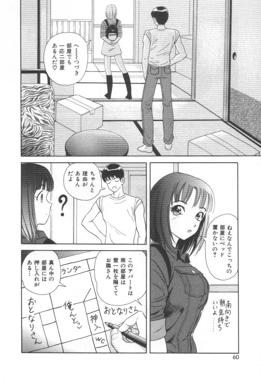 웹툰 이미지 59