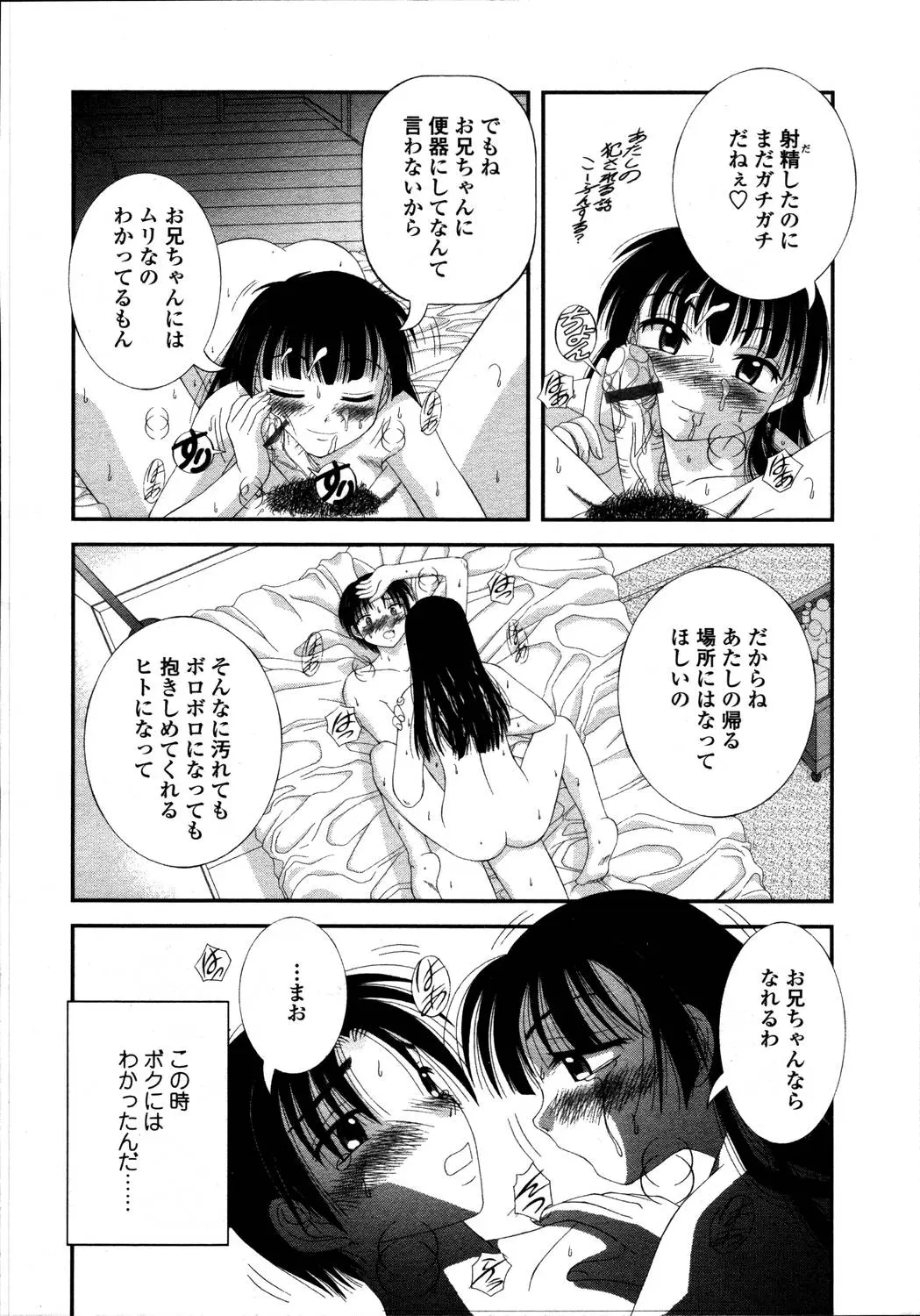 웹툰 이미지 265