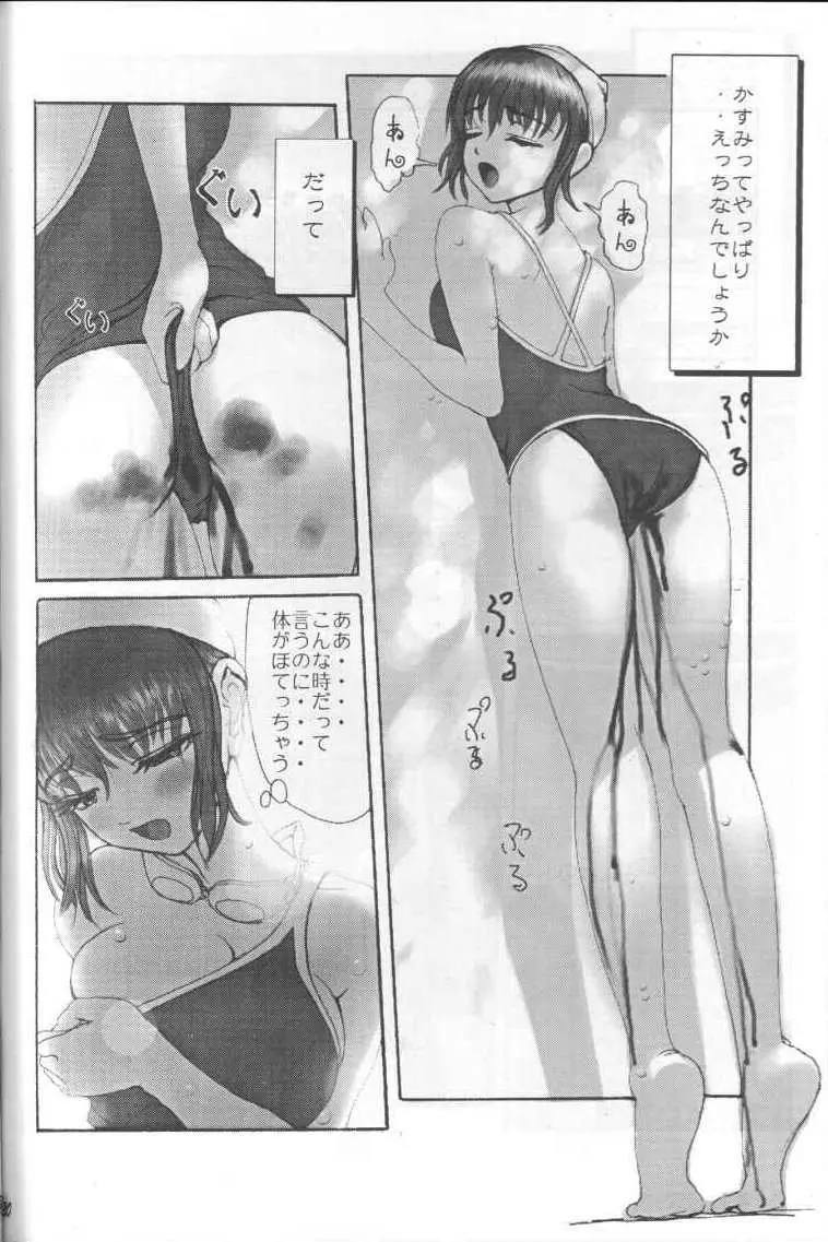 웹툰 이미지 28
