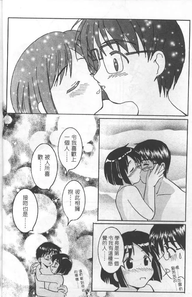 웹툰 이미지 86