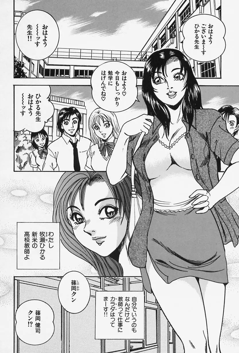 웹툰 이미지 157