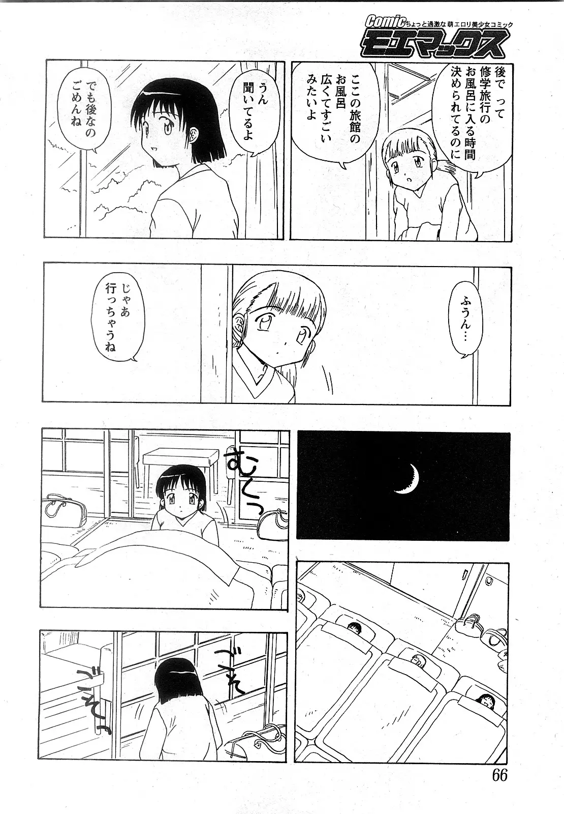 웹툰 이미지 62