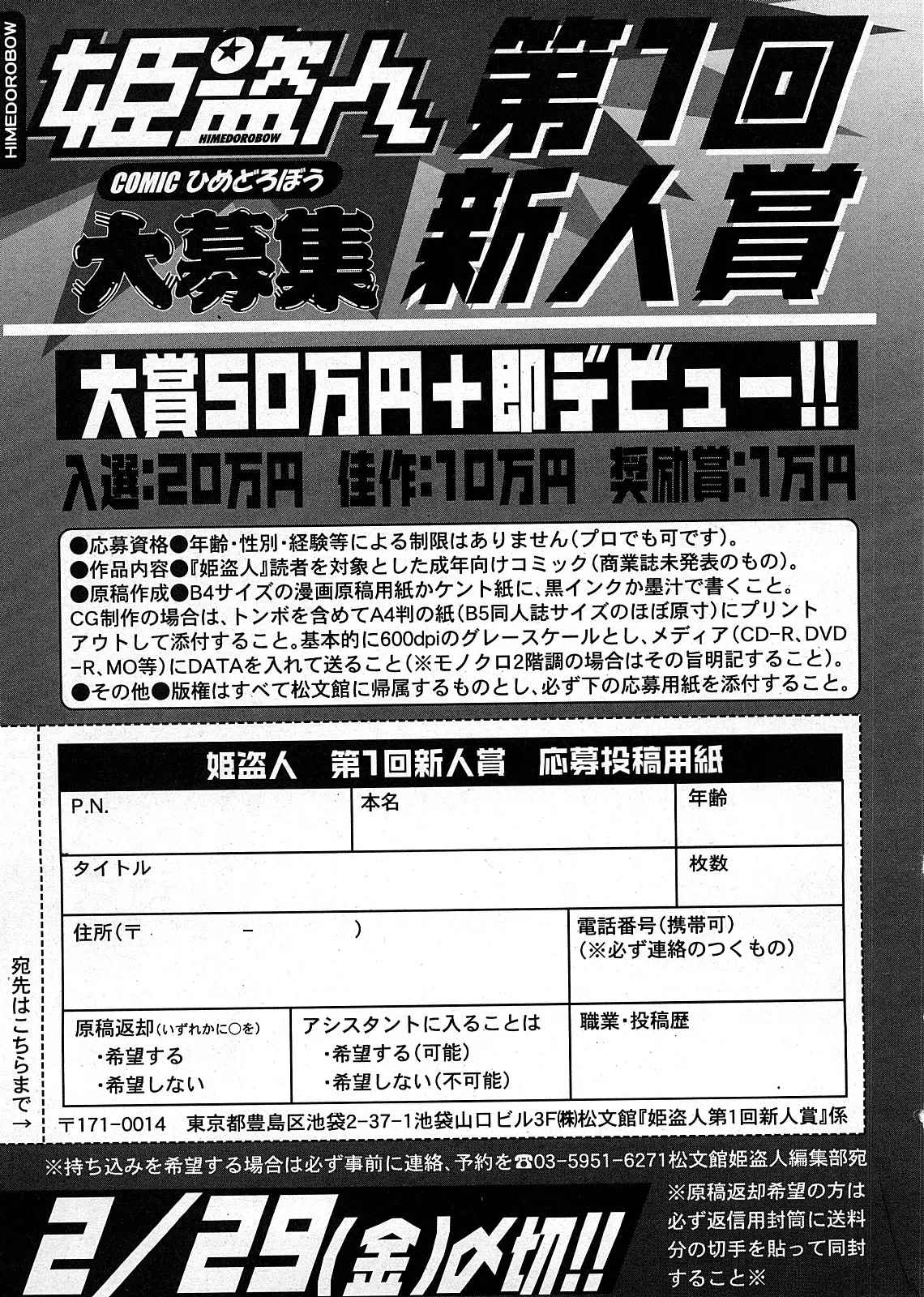 웹툰 이미지 279